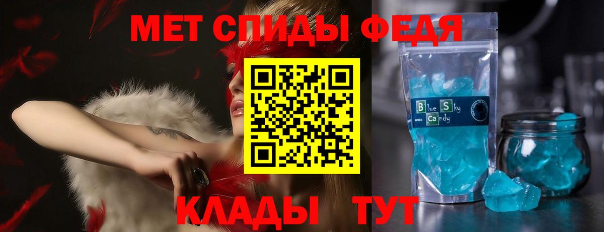АМФ 98%  АМФ  Артём  Вход с VPN 