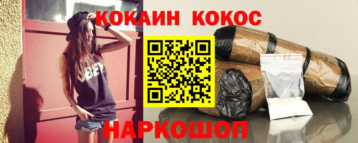КОКАИН FishScale Артём
