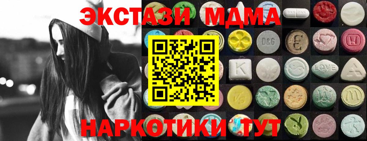 ЭКСТАЗИ Дубай Артём