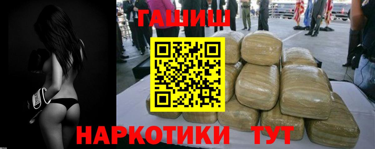 МДМА  ГАШ  Артём  Экстази  МЕТАМФЕТАМИН  Бошки Шишки  Мефедрон   Cocaine  Вход с VPN 