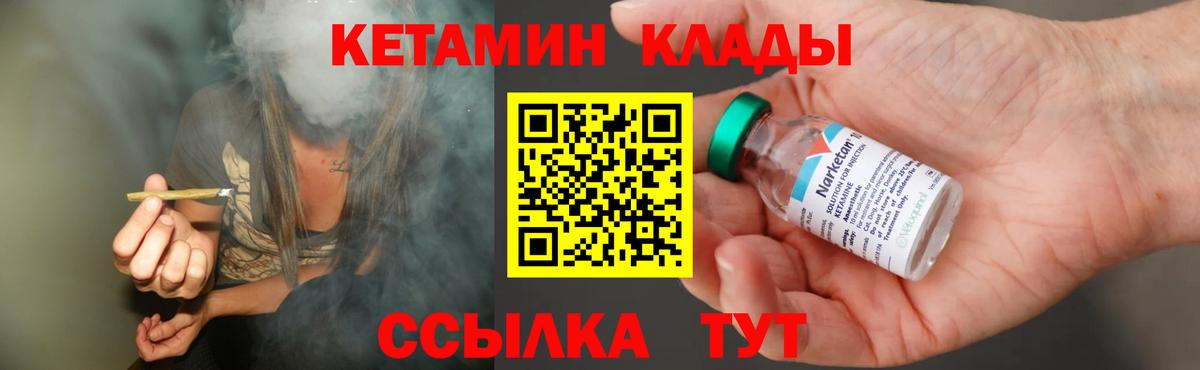 Кетамин ketamine Артём