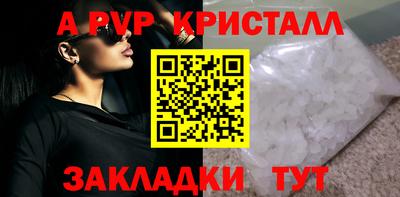 соль курить ск Аргун