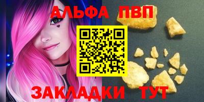 соль курить ск Апрелевка
