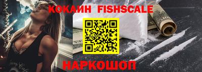 соль курить ск Апрелевка