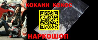 ешки Апшеронск