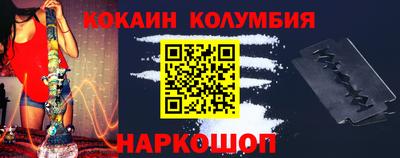 соль курить ск Аргун