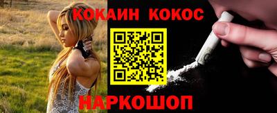 ешки Апшеронск
