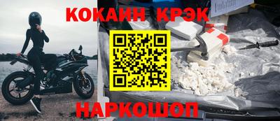 ешки Апшеронск