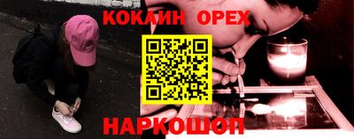 соль курить ск Апрелевка