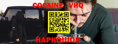 ешки Первоуральск