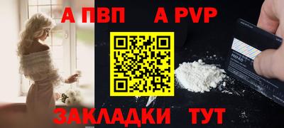 ешки Апшеронск