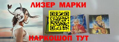 соль курить ск Аргун