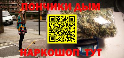соль курить ск Аргун