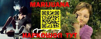 соль курить ск Аргун