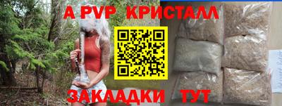 соль курить ск Апрелевка
