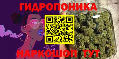 марихуана Абинск