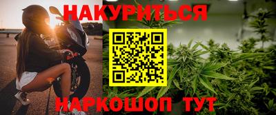 соль курить ск Аргун