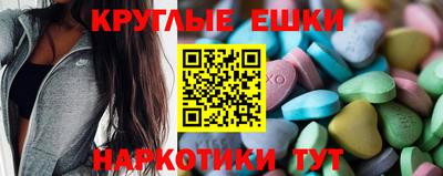 соль курить ск Апрелевка
