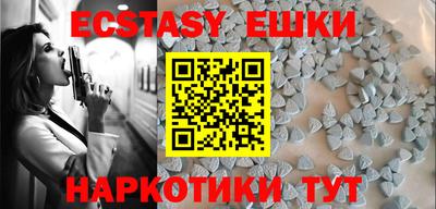 ешки Апшеронск