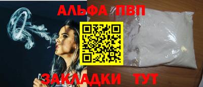 соль курить ск Аргун