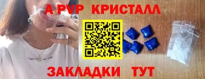соль курить ск Аргун
