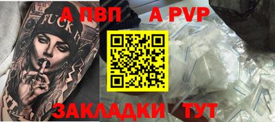 соль курить ск Апрелевка
