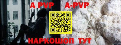 соль курить ск Апрелевка