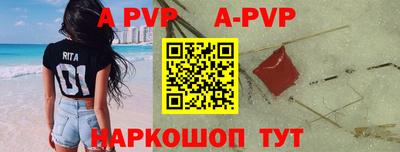 соль курить ск Аргун