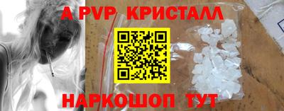 соль курить ск Апрелевка