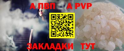 соль курить ск Аргун