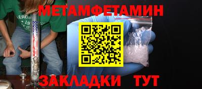 соль курить ск Аргун
