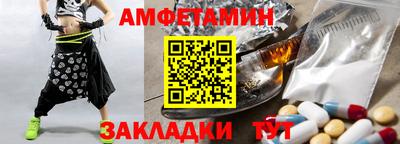 ешки Апшеронск