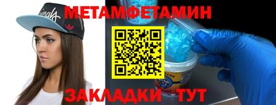 соль курить ск Апрелевка