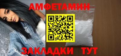 ешки Апшеронск