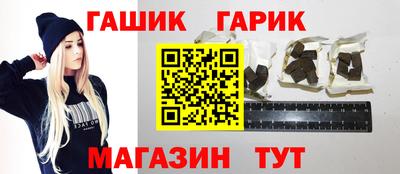 ешки Апшеронск