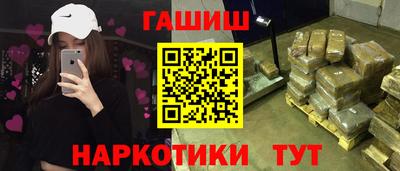 соль курить ск Аргун