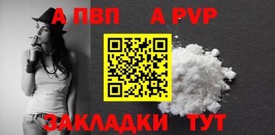 соль курить ск Аргун