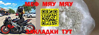 соль курить ск Аргун