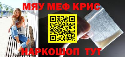 ешки Апшеронск