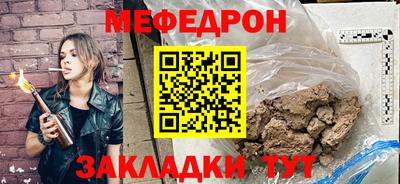 соль курить ск Аргун