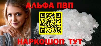 соль курить ск Апрелевка