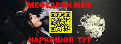 соль курить ск Апрелевка