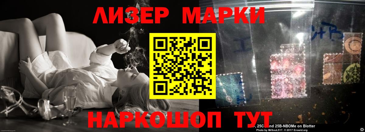 LSD-25 экстази кислота Артём