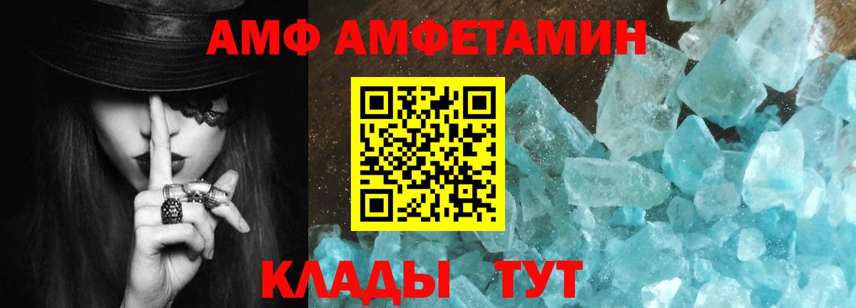 Метамфетамин пудра Артём