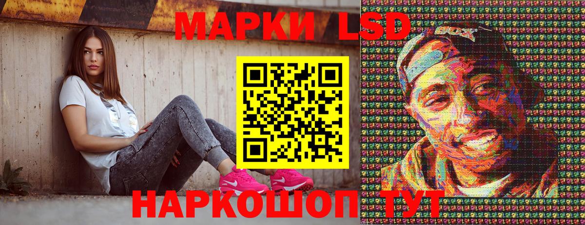 Марки 25I-NBOMe 1,8мг  Наркотические марки  Артём  Вход с VPN 