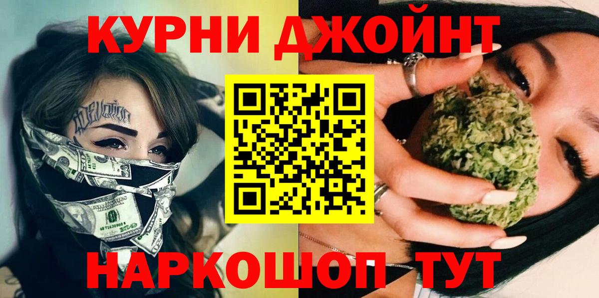 Канабис Ganja Артём